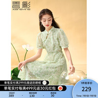 香影(xiangying)改良旗袍女2024夏装碎花裙子国风少女年轻款新中式连衣裙 果绿 XL