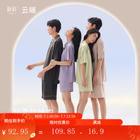 静韵【凉感型】情侣睡衣女23年夏季冰丝短袖家居服薄款套装男 女士【无香款】-