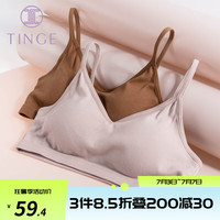 TINGE贴己2件运动美背内衣女无钢圈文胸聚拢胸罩薄款小胸夏