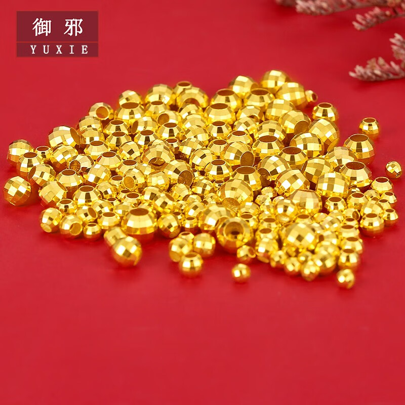 御邪黄金蹦迪转运珠足金999镭射金珠金豆子百搭 6毫米【蹦迪珠】0.30g-0.32g