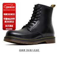 Mr.A中帮马丁靴男士高帮皮鞋冬季加绒保暖短靴雪地靴棉鞋真皮靴子 经典黑 单层 【标准八孔版】 40