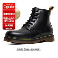 Mr.A中帮马丁靴男士高帮皮鞋冬季加绒保暖短靴雪地靴棉鞋真皮靴子 经典黑 单层 【改良六孔加绒版】 40