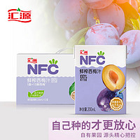 汇源 NFC西梅汁 200ml*12盒