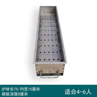 玮贤烧烤炉户外加厚烧烤架商用羊肉串烤炉家用木炭烧烤支架 75cm单炉