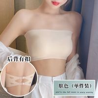 特乐妮裹胸内衣女无肩带防走光遮胸防滑聚拢无痕薄款抹胸内搭美背文胸罩 肤色(单件)一字肩 均码【80-125斤】