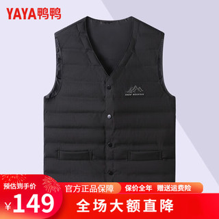 鸭鸭羽绒服鸭鸭服饰（yaya）羽绒马甲男内胆2023冬季新款轻薄休闲保暖中老年背心外穿马夹YG
