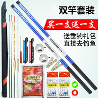 奥魁 钓鱼竿套装组合全套简易手竿套装鱼杆装备鱼具垂钓渔具用品 6.3米送6.3米全套
