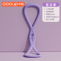 中欧8字拉力器开肩美背拉力绳弹力带家用女士瑜伽器材八字绳 紫色-高弹硅胶-拉力25磅