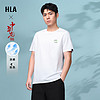 HLA 海澜之家 短袖T恤男24中华龙贺岁中国风短袖男夏季