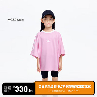 little MO&Co.两件套装 little moco童装24夏装女童运动纯棉t恤短裤 霓虹粉色 110/56