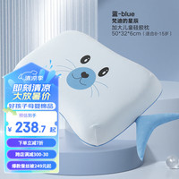 好孩子gb儿童枕头硅胶枕透气可水洗宝宝枕头幼儿园枕 梵迪的星辰蓝色【加大儿童】