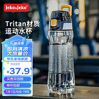 Jeko&Jeko 捷扣 运动水杯水壶夏季大容量塑料杯子男士Tritan水瓶 750mL透明灰 750mL 透明灰