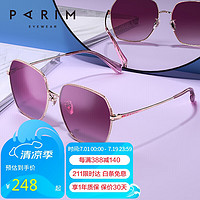 PARIM 派丽蒙 女士太阳镜2020时尚大框墨镜潮搭大脸显瘦街拍款73540