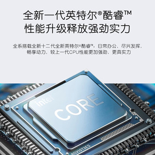 惠普（hp）电脑办公主机台式机(i7-12700 32G 512G+1T WIIN11 WIFI OFFICE )+23.8英寸