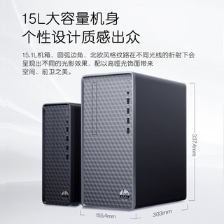 惠普（hp）电脑办公主机台式机(i7-12700 32G 512G+1T WIIN11 WIFI OFFICE )+23.8英寸