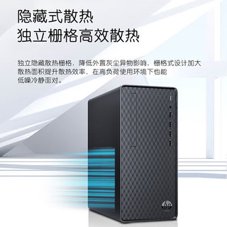 惠普（hp）电脑办公主机台式机(i7-12700 32G 512G+1T WIIN11 WIFI OFFICE )+23.8英寸