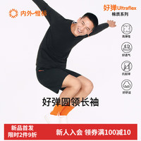  NEIWAI/内外 弹力 男士长袖打底衫  黑色 XXXL