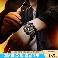 斐乐(FILA)手表男双显夜光防水考试手表潮流大运动户外腕表 6579-001F