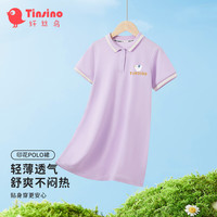 纤丝鸟(TINSINO)儿童裙子女童连衣裙夏季百搭polo裙 黄字小鸟梦幻紫150