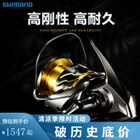 SHIMANO禧玛诺听帕瓦纺车轮TWINPOWER铁板轮超远投路亚轮深海船钓渔线轮 C3000XG 左右手互换型