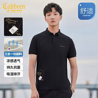 Cabbeen 卡宾 男装抗菌速干凉感POLO衫夏季新款金线字母刺绣短袖潮流