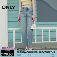 ONLY2024春季新款休闲百搭高腰男友裤九分牛仔裤女|124149034 J