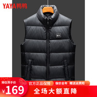 鸭鸭羽绒服鸭鸭(YAYA)羽绒服男爸爸装秋冬短款休闲马甲2023新款男款时尚男士外套