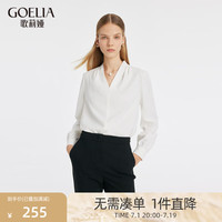 歌莉娅 GLORIA   V领梭织衫（配送珍珠链条）  1C1C3I010 03W本白 M