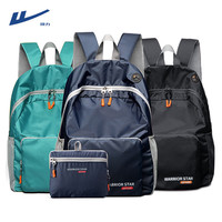 回力户外旅行背包男轻便旅游登山包通勤可折叠小双肩包女防水皮肤包 宝蓝