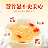 【所有女生好物复购】燕微微雪耳燕窝礼盒即食鲜炖免煮银耳