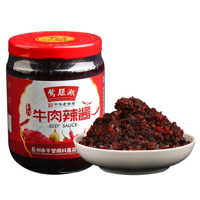 平望 中华平望牛肉辣酱230g/瓶品牌秘制配方拌炒夹蘸拌饭酱拌面