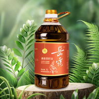 岳露 双低清香菜籽油5L 物理压榨食用油