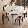 馨佰利 连纹岩板餐桌现代简约家用小户型北欧全实木可伸缩变圆饭桌