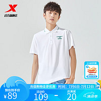 XTEP 特步 POLO衫短袖男2023夏季新款简约t恤977229020254 珍珠白 M