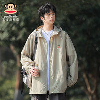 大嘴猴防晒衣男冰丝透气速干2024宽松防晒服男士夏季外套钓鱼皮肤衣 7777灰绿色 3XL【180-210斤】