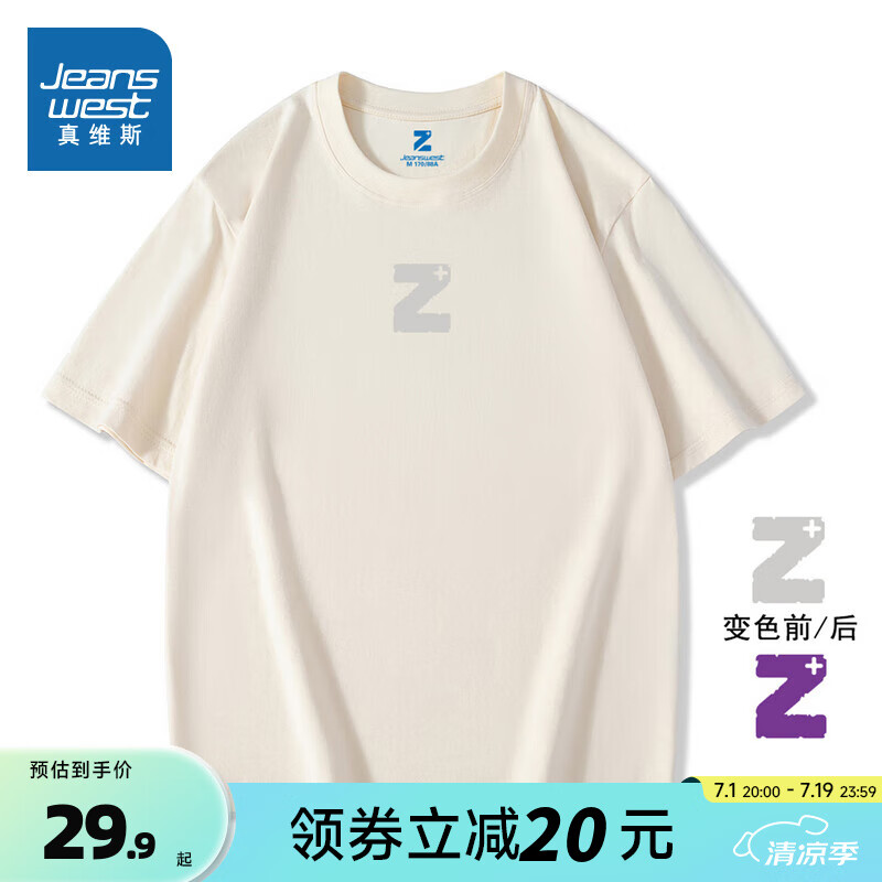 奶油杏2180
