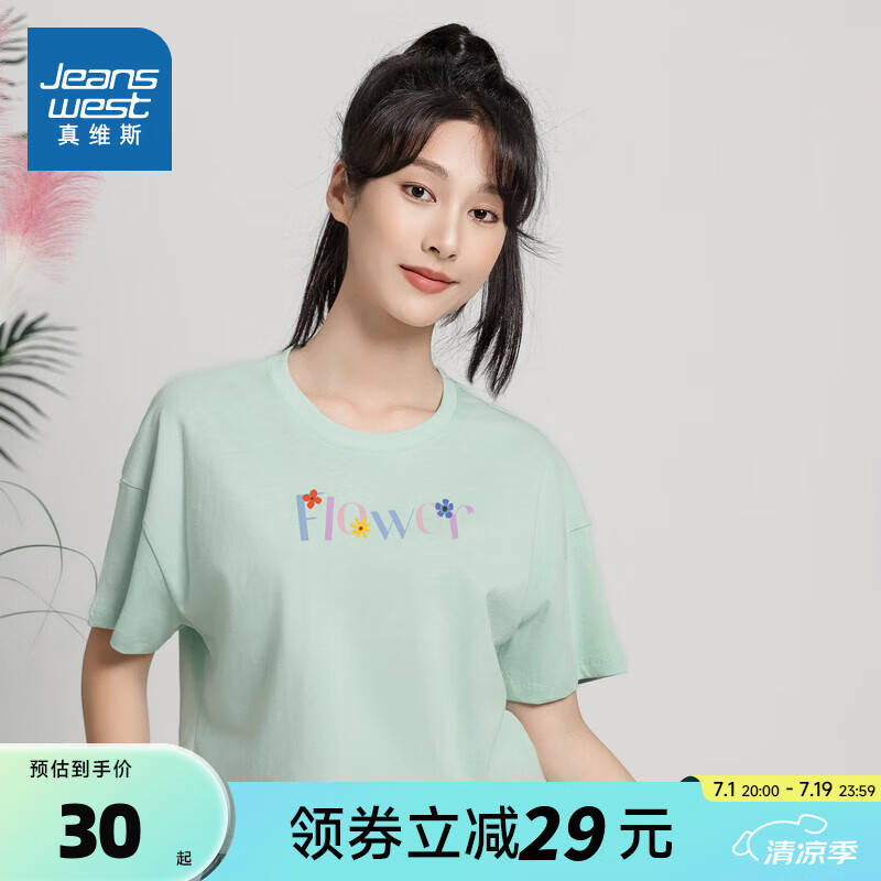 浅绿8810