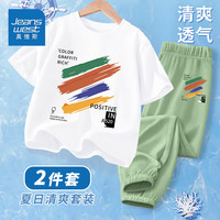 真维斯夏季男童套装2024年童装中大童冰丝防蚊裤纯棉儿童短袖两件套 白色/彩绘豆绿色/彩绘小标 130