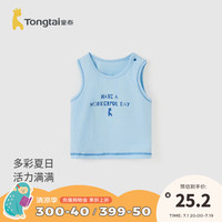 童泰(TONGTAI)婴儿背心夏季纯棉宝宝衣服男童女童休闲外出上衣儿童吊带夏装 蓝色 110cm