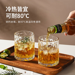 美厨（maxcook）玻璃杯 水杯透明啤酒洋酒杯牛奶果汁早餐杯树纹250ml*6只 MCB3407 树皮纹250ml*6只