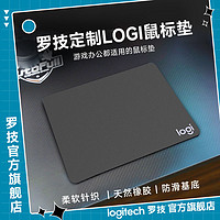 logitech 罗技 鼠标垫logi定制办公游戏桌垫电脑键盘垫笔记本滑鼠垫