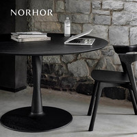 NORHOR/北欧表情/比利时Ethnicraft/橡木TORSIO圆形实木餐桌 直径1.27m黑色  76cm 127x127x