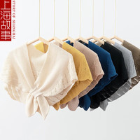 上海故事镂空鱼鳞小披肩外搭韩版护肩膀空调衫女2024百搭配衬衫短袖 米色