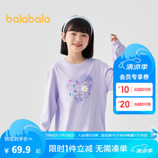 巴拉巴拉童装儿童长袖T恤秋装女童中大童甜美洋气纯棉印花上衣潮 薰衣紫-甜美大图70013 165cm