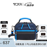 TUMI 途明 秋冬新款TUMI/途明Voyageur系列冰河蓝运动潮流包袋双肩背包 冰川蓝/0196308GLB