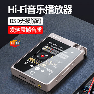 RUIZU 锐族 A55 HiFi播放器发烧级便携mp3无损音乐蓝牙平衡DSD解码 银色升级款2.8英寸触屏版