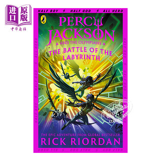 现货 波西杰克逊4 迷宫之战  Percy Jackson And The Battle Of The Labyrinth Ric 英文原版 Rick Riordan 奇幻