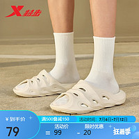 XTEP 特步 户外拖鞋运动拖鞋舒适轻便时尚877119170001 茶白色/香草黄 41码