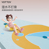 88VIP：YOTTOY 游泳浮板儿童游泳浮漂成人背漂专业学游泳辅助装备专用打水板A字