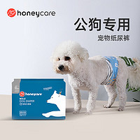 Honeycare 好命天生 狗狗纸尿裤 30-48cm 12片装
